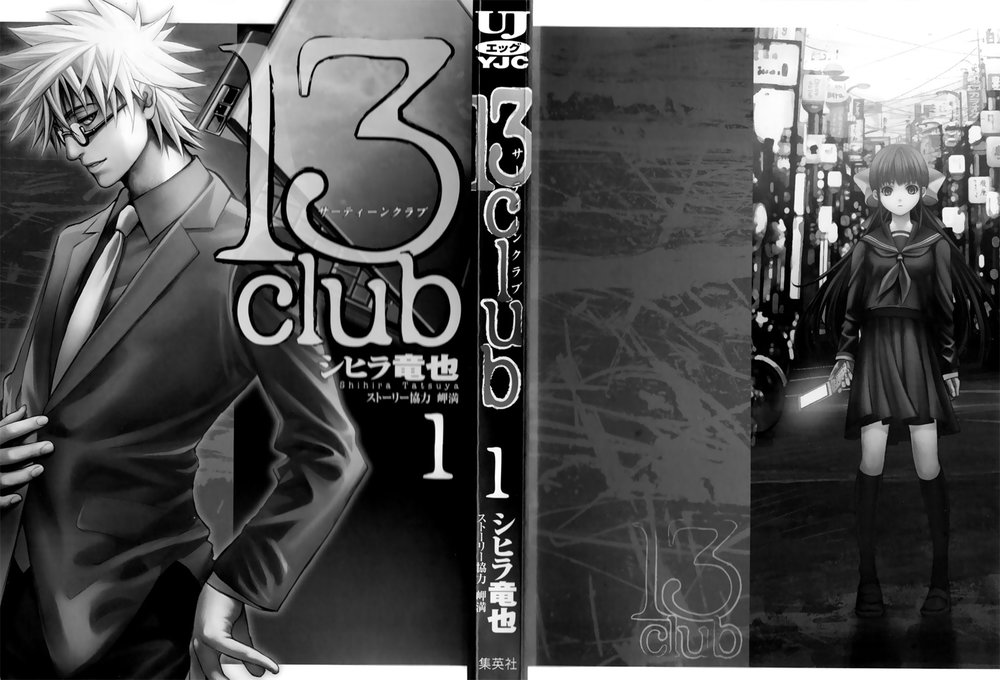 13 Club Chapter 1 - Trang 2