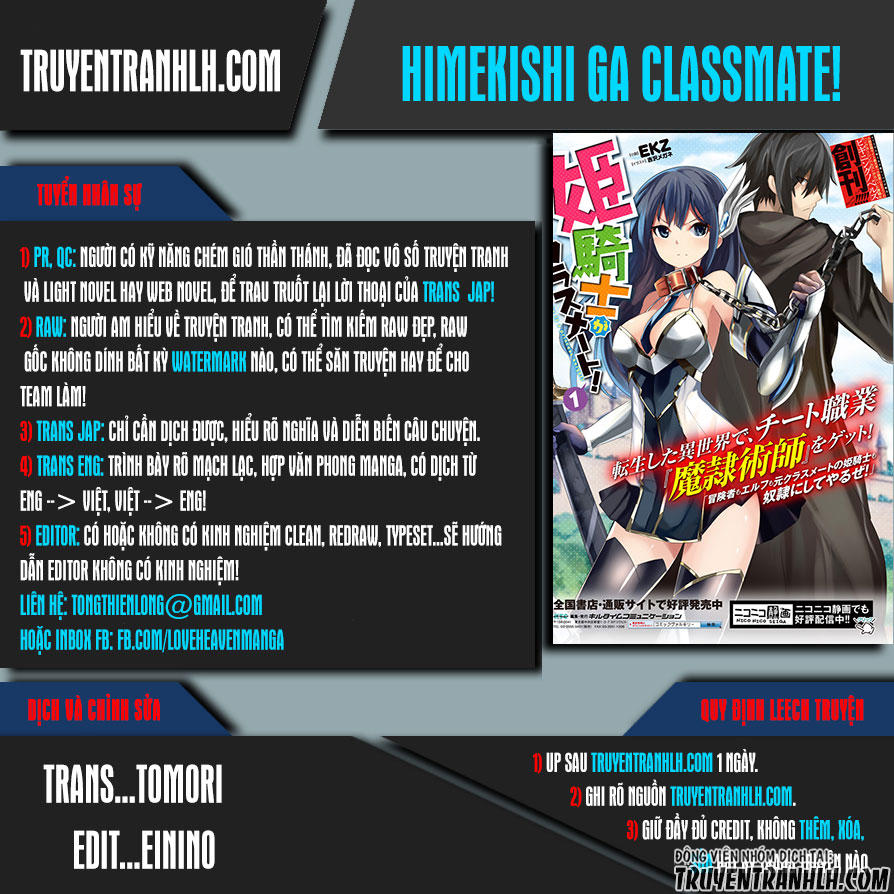 Himekishi Ga Classmate! ~ Isekai Cheat De Dorei Ka Harem~ Chapter 11 - Trang 2