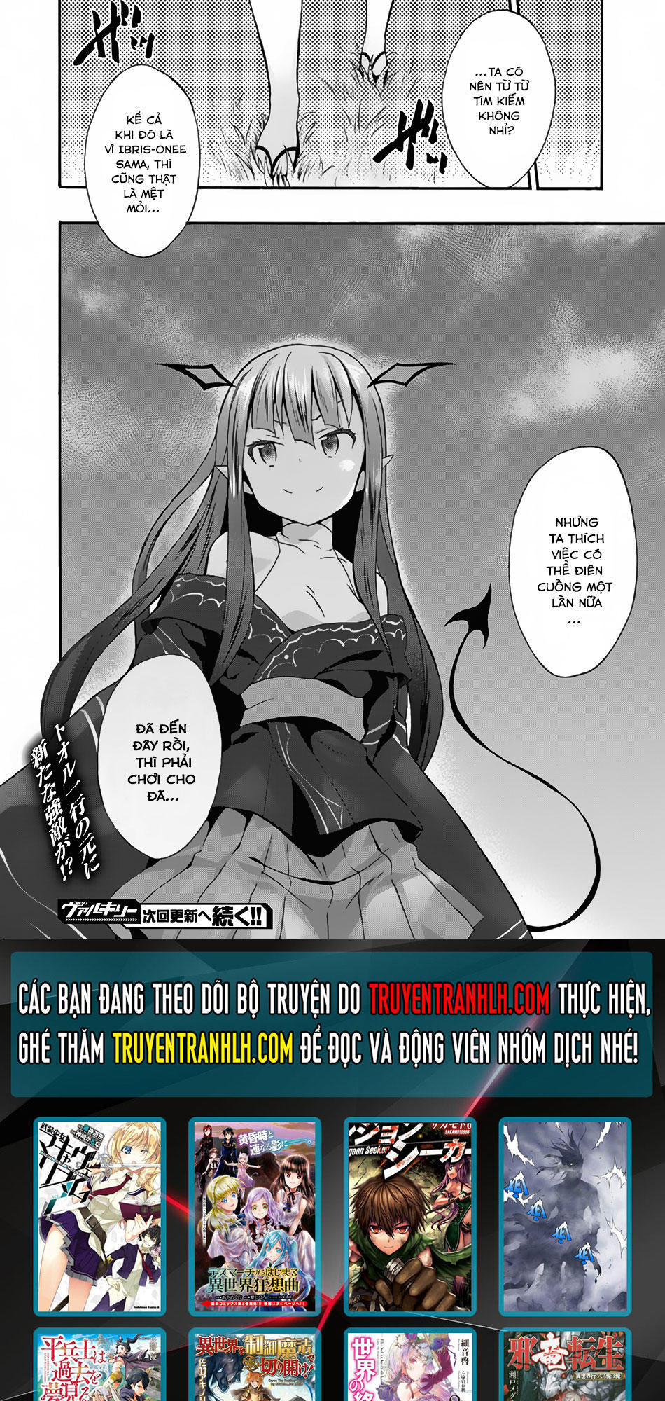 Himekishi Ga Classmate! ~ Isekai Cheat De Dorei Ka Harem~ Chapter 10 - Trang 2