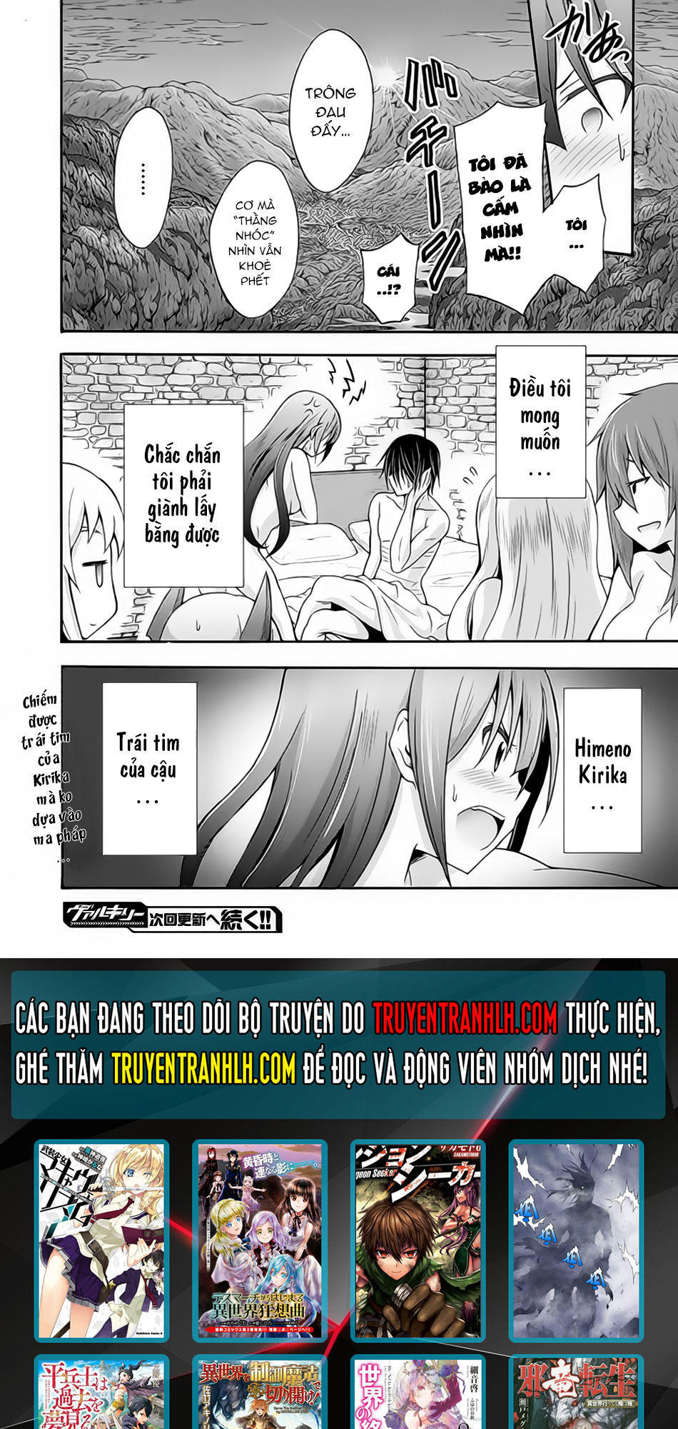 Himekishi Ga Classmate! ~ Isekai Cheat De Dorei Ka Harem~ Chapter 9 - Trang 2