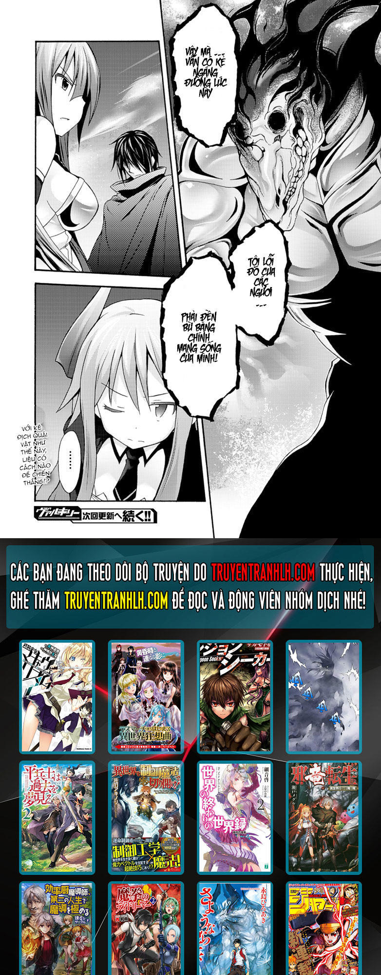 Himekishi Ga Classmate! ~ Isekai Cheat De Dorei Ka Harem~ Chapter 6 - Trang 2