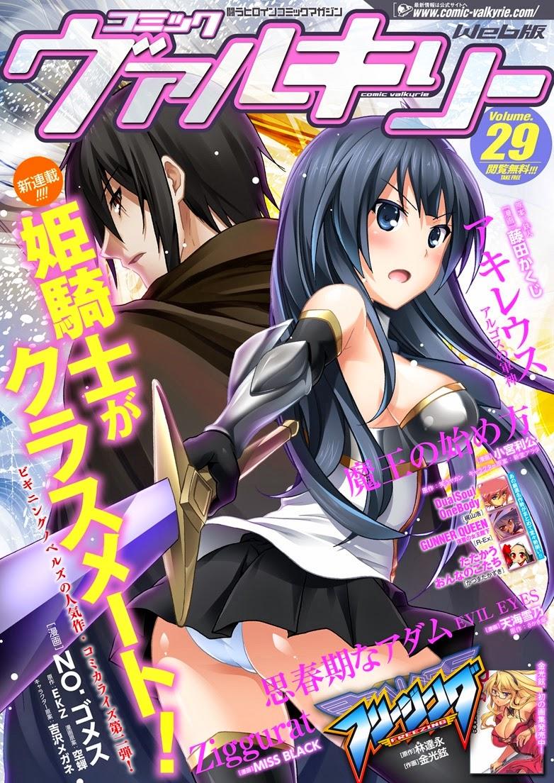 Himekishi Ga Classmate! ~ Isekai Cheat De Dorei Ka Harem~ Chapter 1 - Trang 2