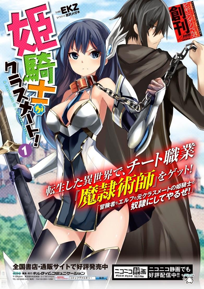 Himekishi Ga Classmate! ~ Isekai Cheat De Dorei Ka Harem~ Chapter 1 - Trang 2