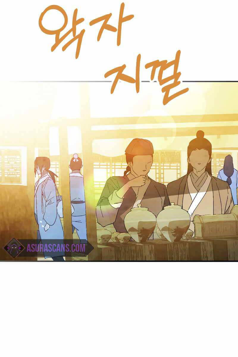 Vị Thần Trở Lại Chapter 85 - Trang 2