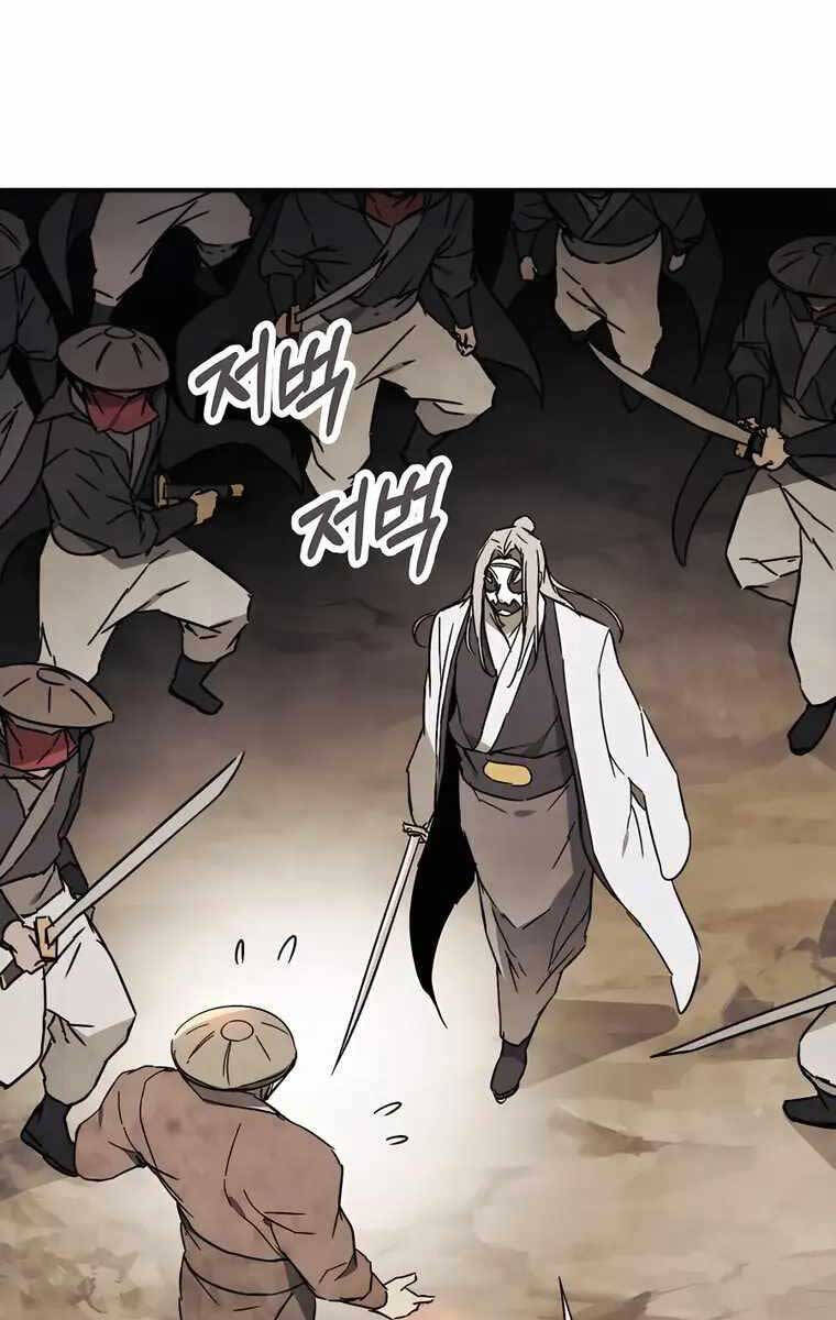 Vị Thần Trở Lại Chapter 75 - Trang 2