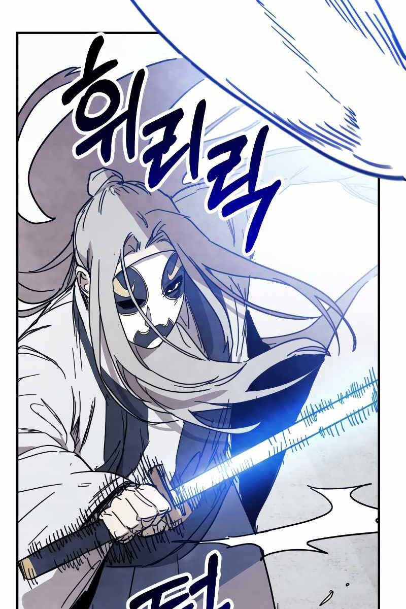 Vị Thần Trở Lại Chapter 74 - Trang 2