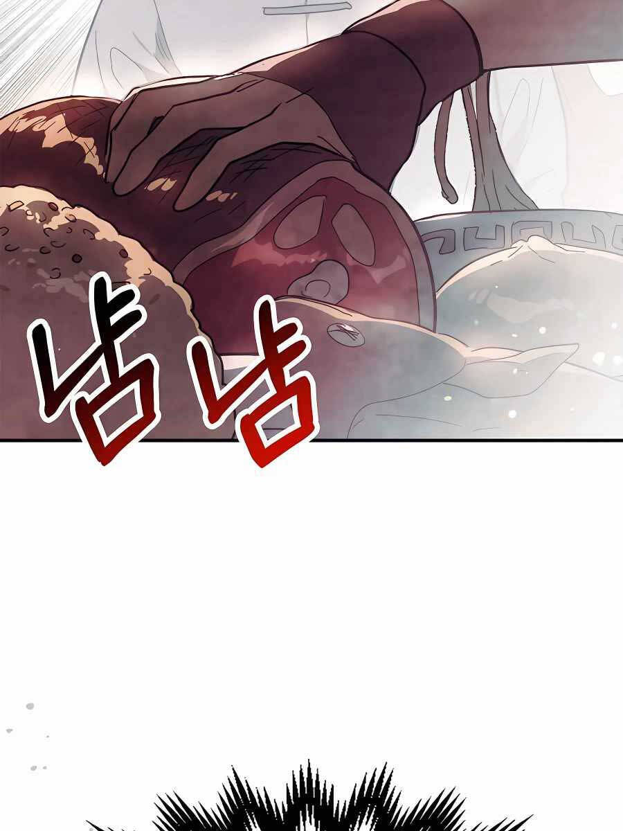 Vị Thần Trở Lại Chapter 71 - Trang 2