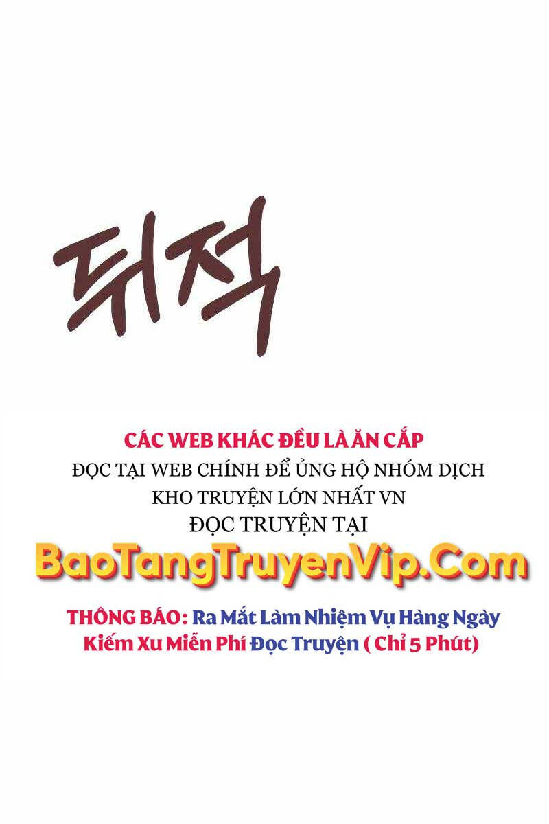 Vị Thần Trở Lại Chapter 65 - Trang 2