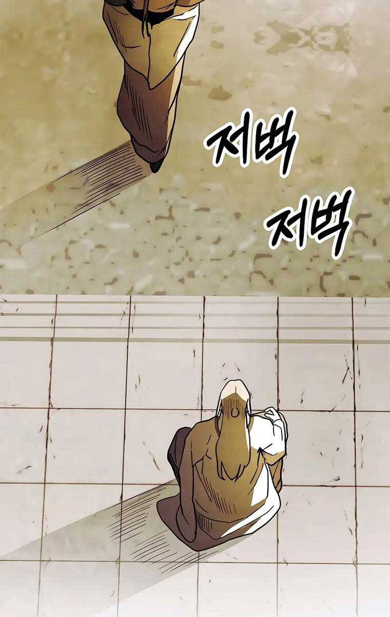 Vị Thần Trở Lại Chapter 63 - Trang 2