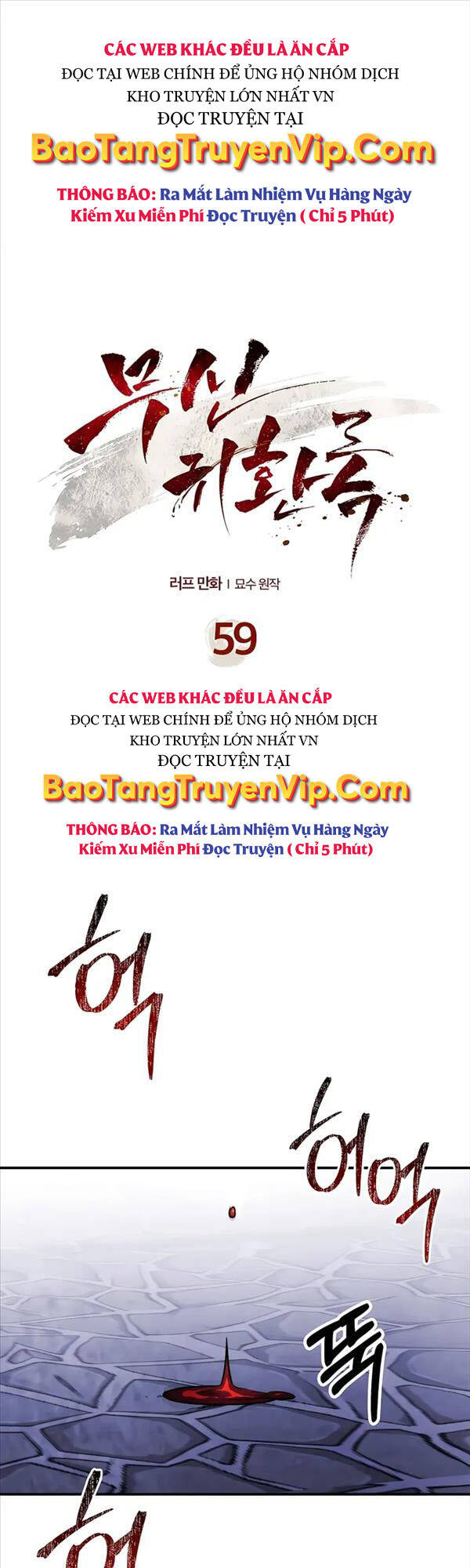 Vị Thần Trở Lại Chapter 59 - Trang 2