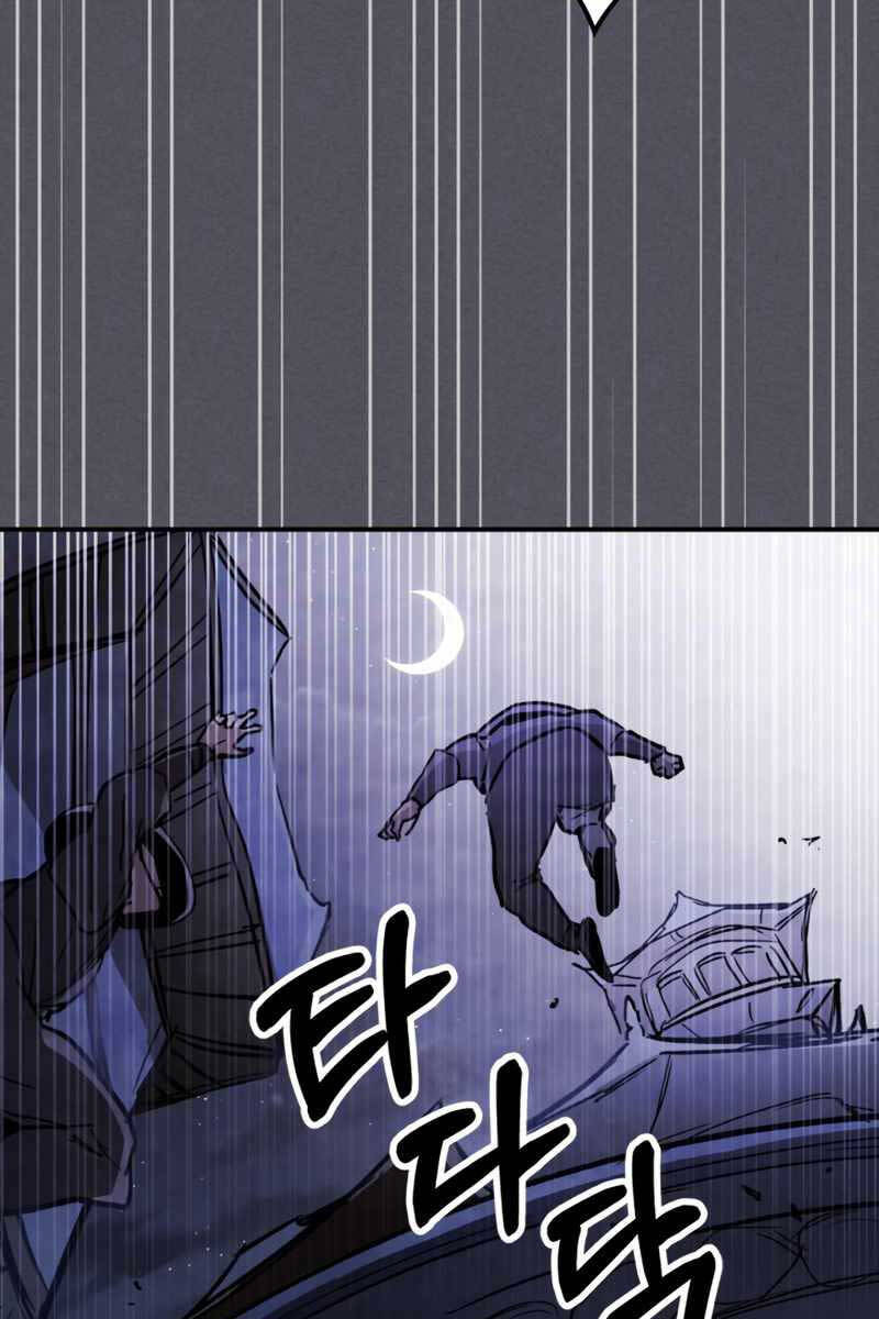 Vị Thần Trở Lại Chapter 57 - Trang 2