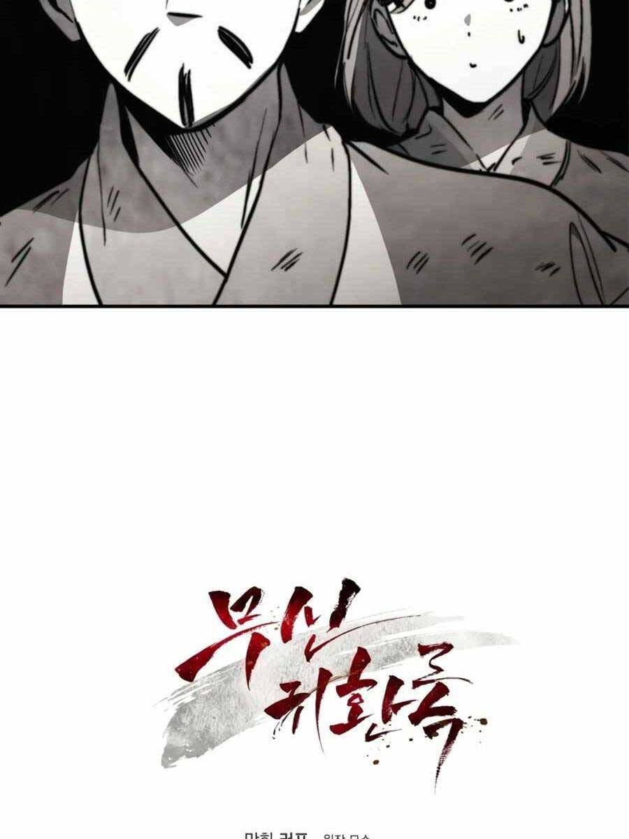 Vị Thần Trở Lại Chapter 52 - Trang 2