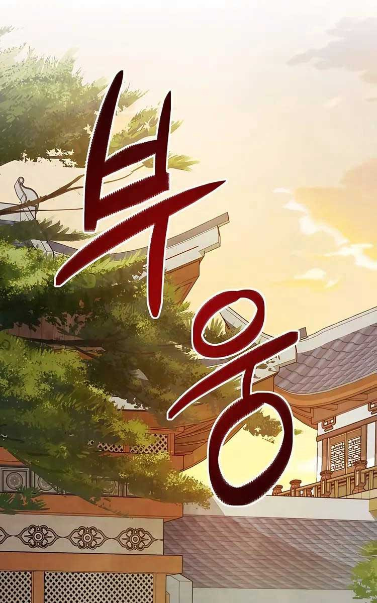 Vị Thần Trở Lại Chapter 47 - Trang 2