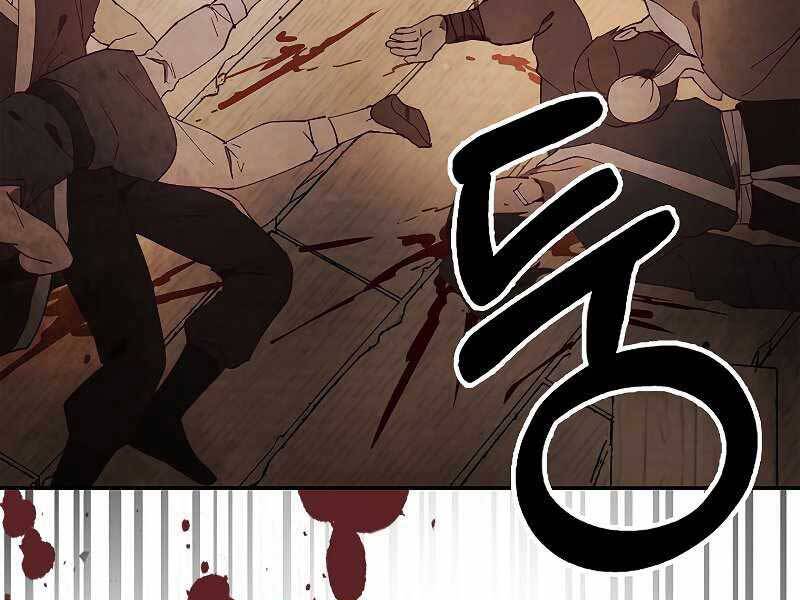 Vị Thần Trở Lại Chapter 19 - Trang 2