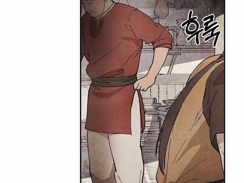 Vị Thần Trở Lại Chapter 18 - Trang 2