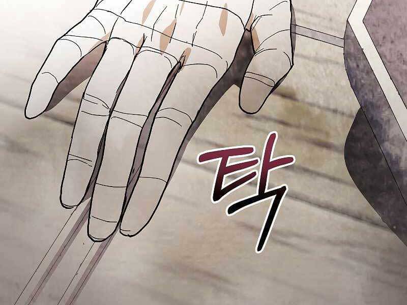 Vị Thần Trở Lại Chapter 18 - Trang 2