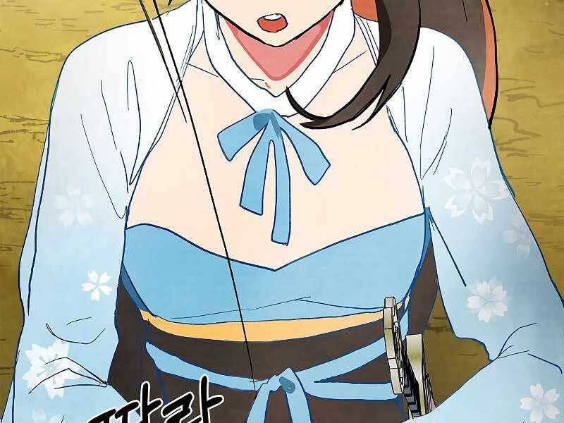 Vị Thần Trở Lại Chapter 18 - Trang 2