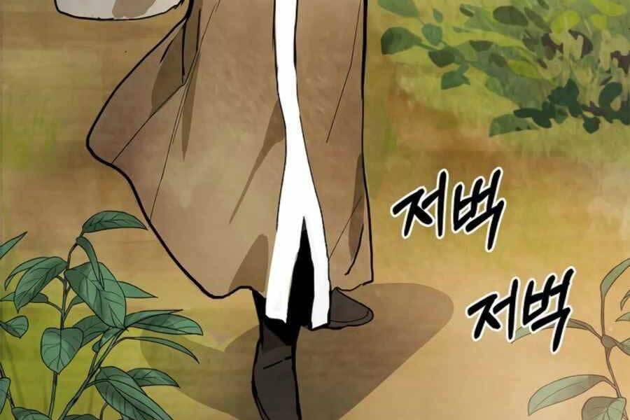 Vị Thần Trở Lại Chapter 17 - Trang 2