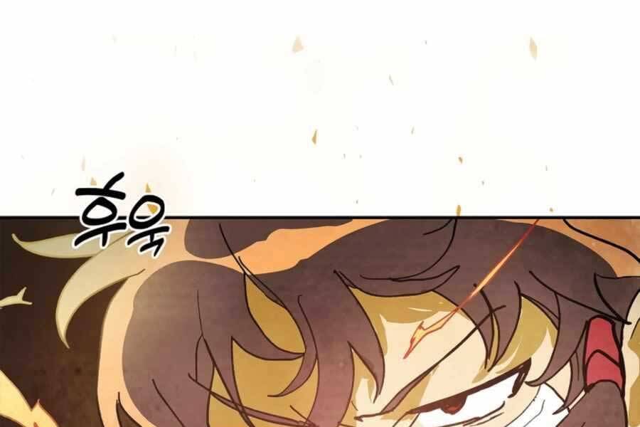 Vị Thần Trở Lại Chapter 15 - Trang 2