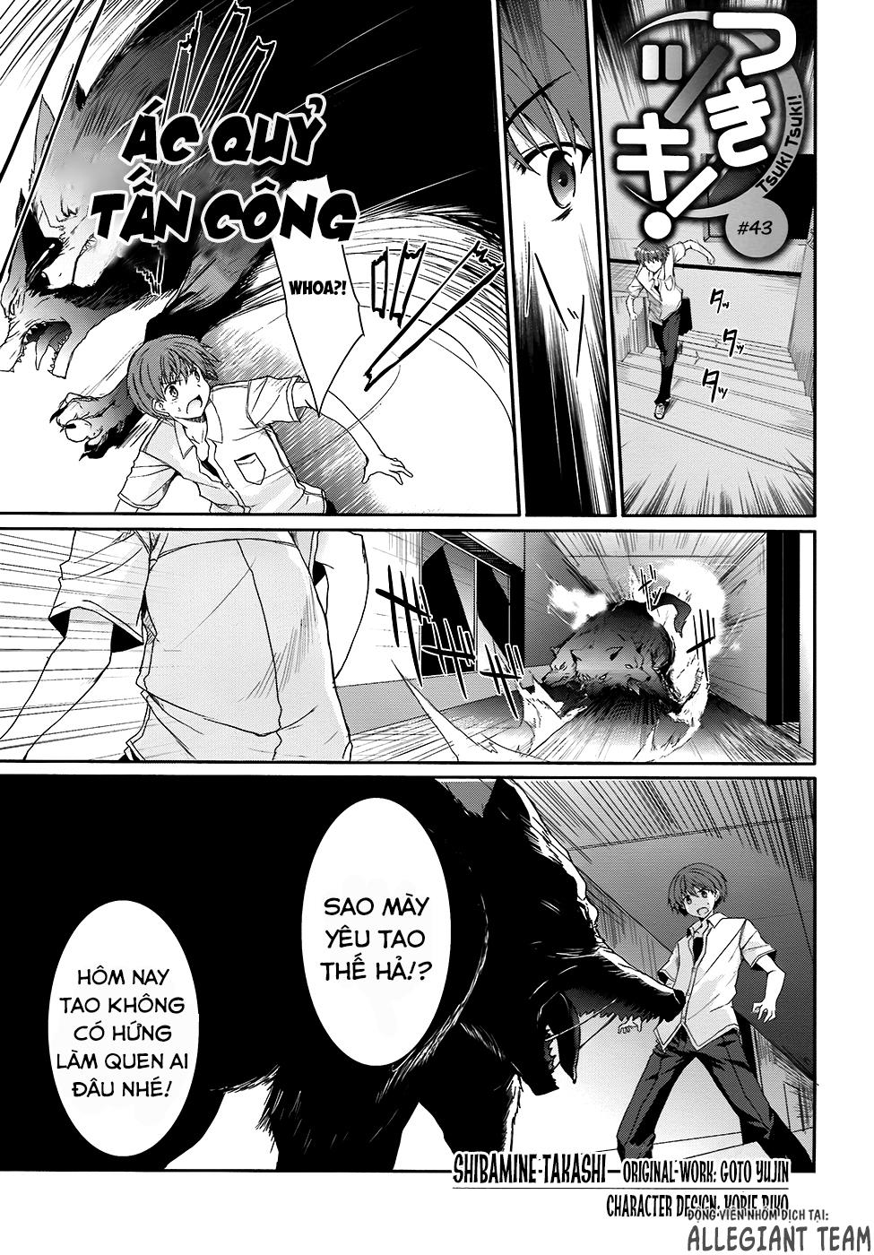 Tsuki Tsuki! Chapter 43 - Trang 2