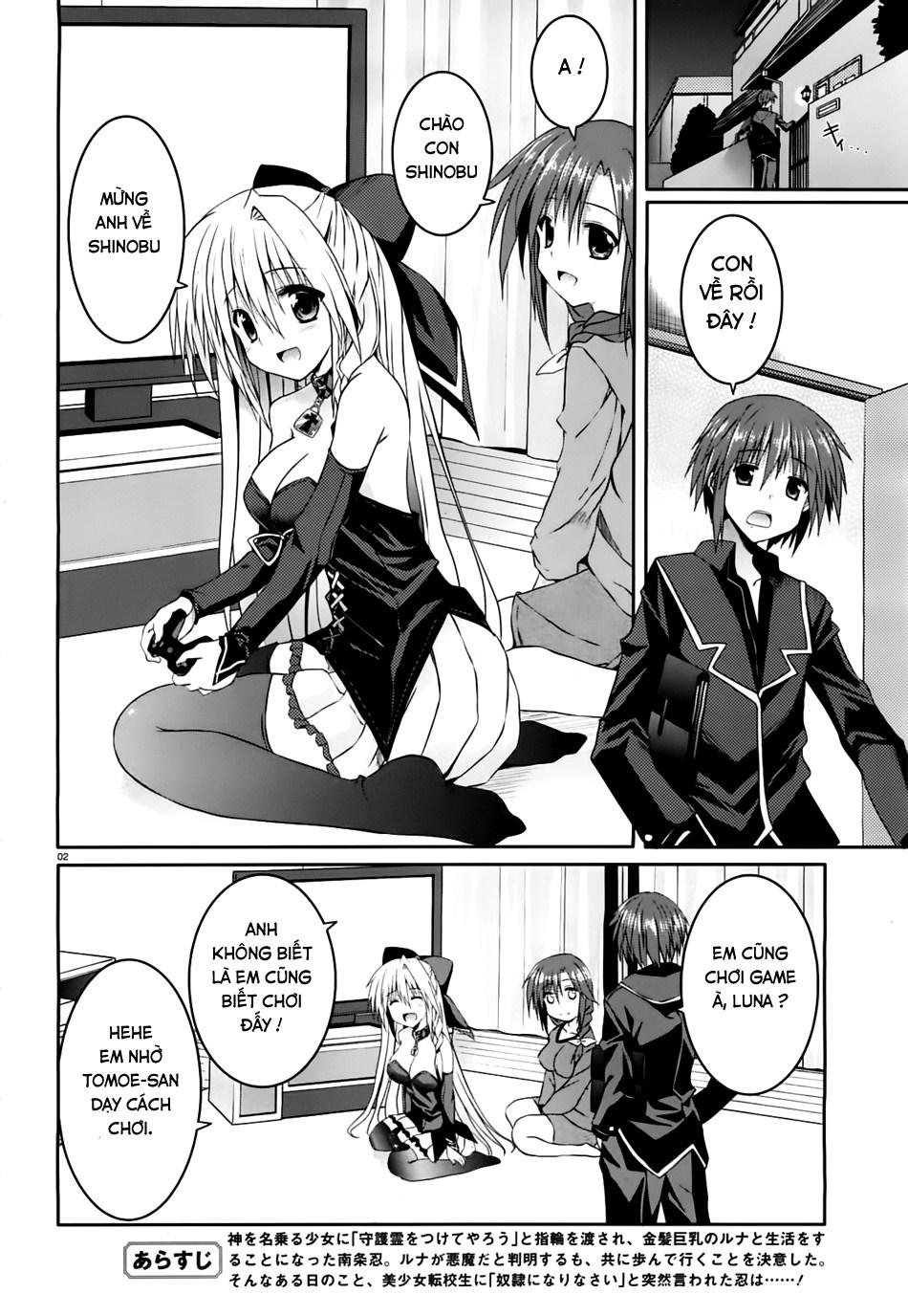 Tsuki Tsuki! Chapter 11 - Trang 2