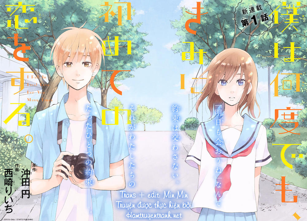 Boku Wa Nando Demo, Kimi Ni Hajimete No Koi Wo Suru Chapter 1 - Trang 2