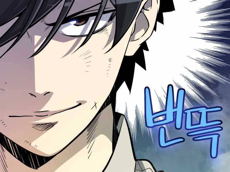 Chế Ngự Kiếm Chapter 30 - Trang 2