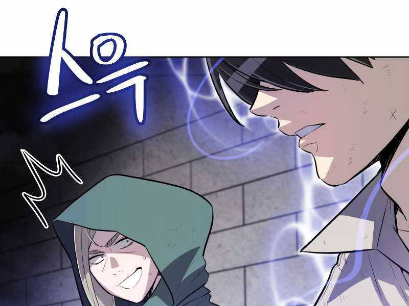 Chế Ngự Kiếm Chapter 30 - Trang 2