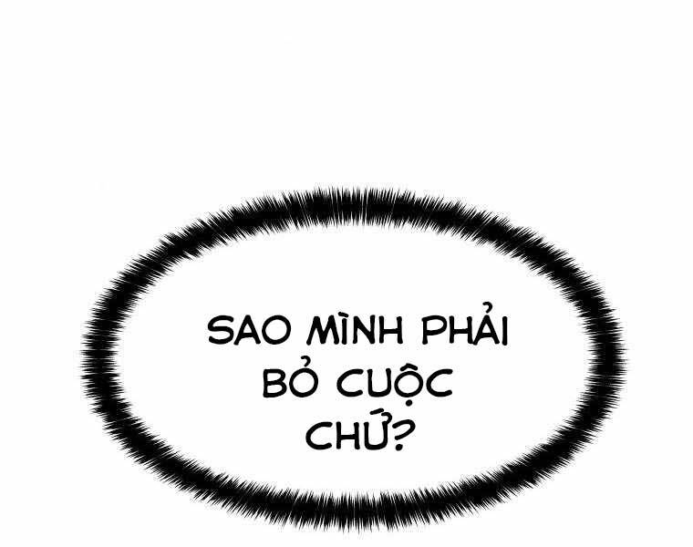 Chế Ngự Kiếm Chapter 1 - Trang 2