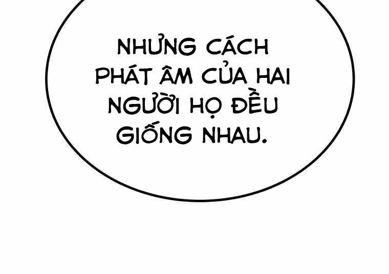 Chế Ngự Kiếm Chapter 1 - Trang 2