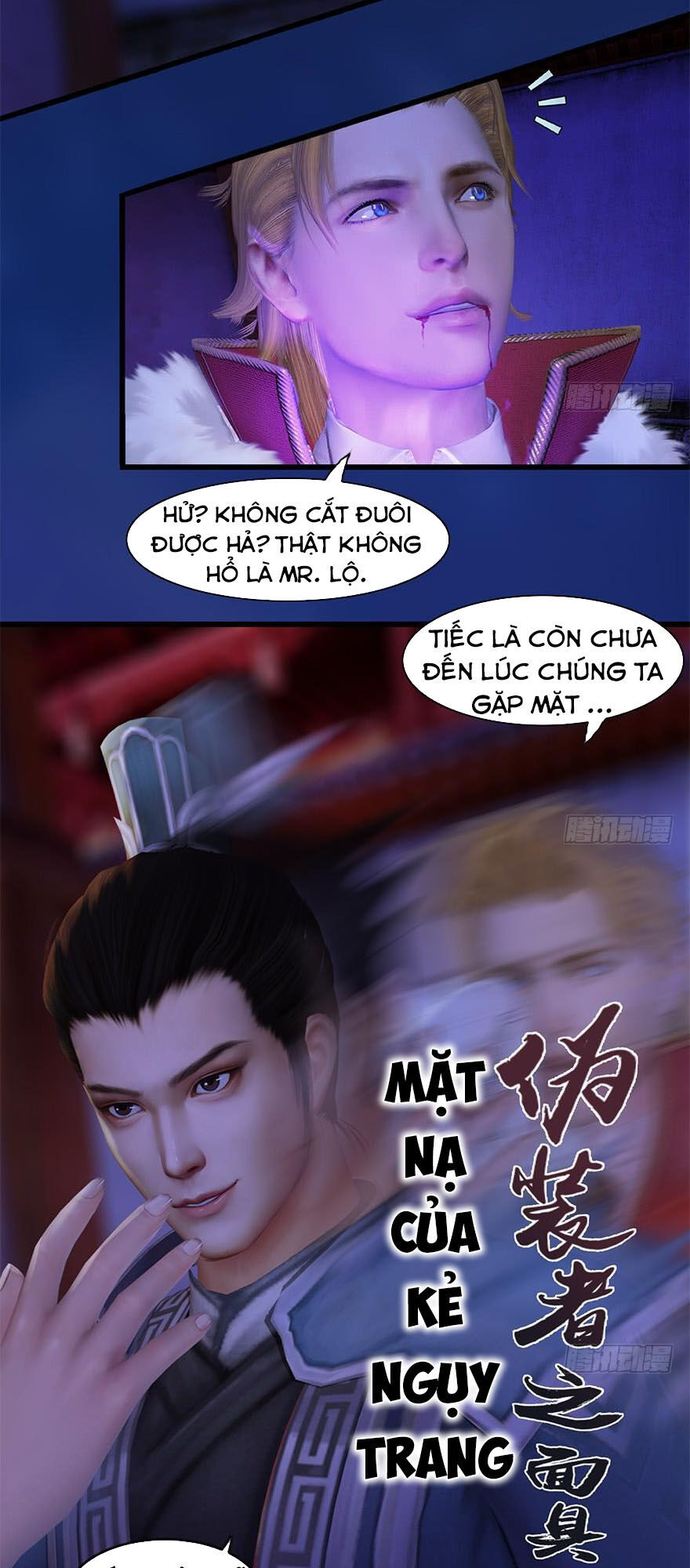 Cửu Hoang Đọa Huyền Sư Chapter 122 - Trang 2