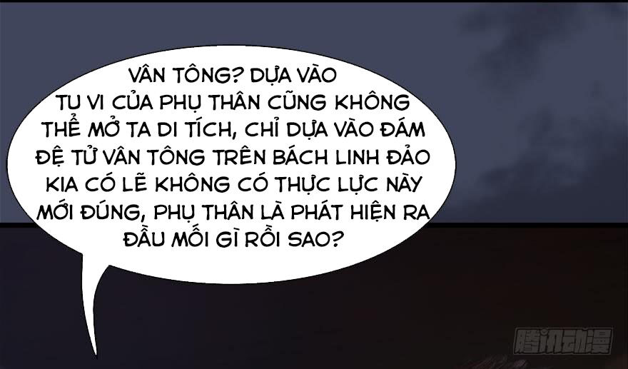 Cửu Hoang Đọa Huyền Sư Chapter 117 - Trang 2