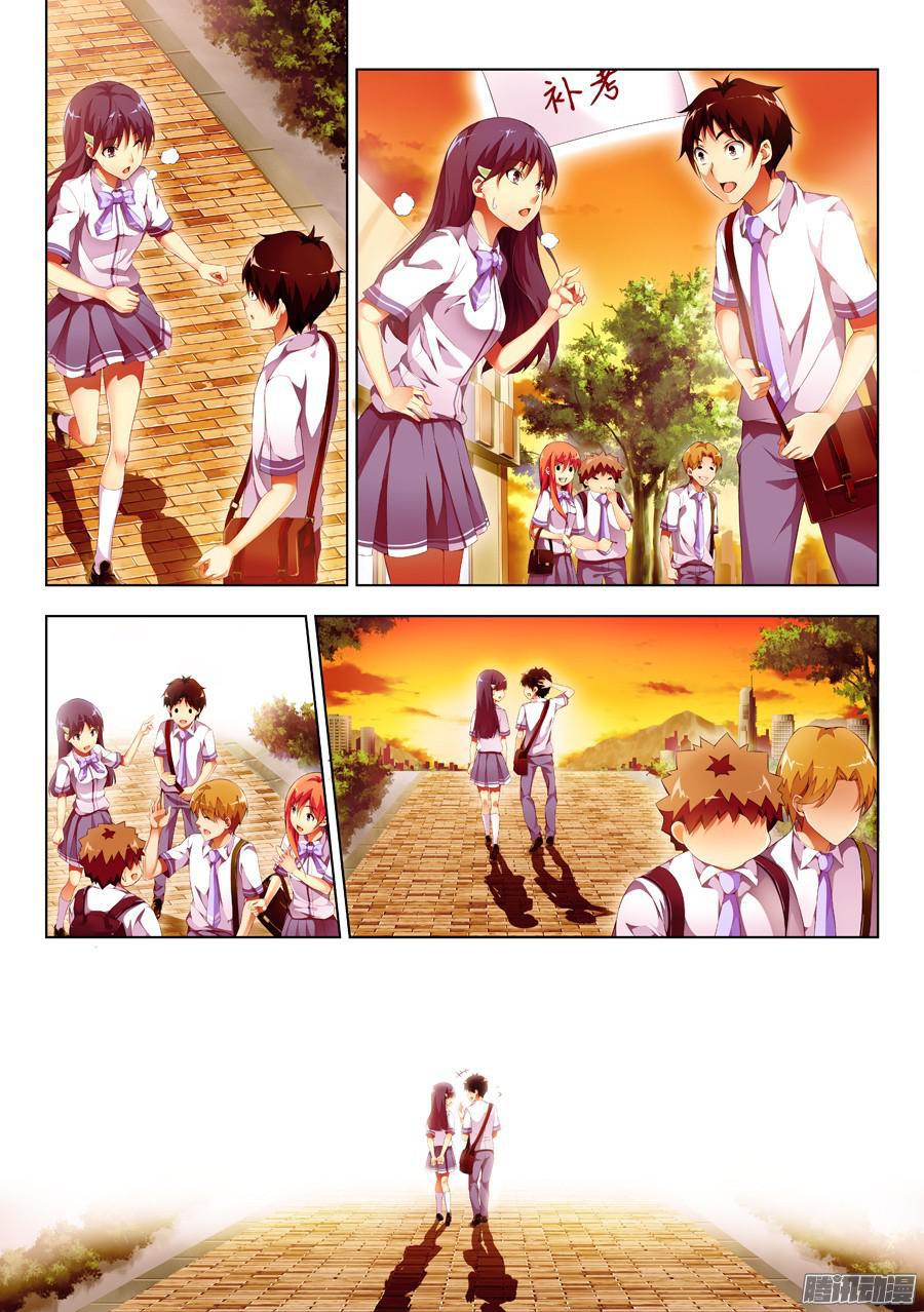 Love-X Chapter 70 - Trang 2