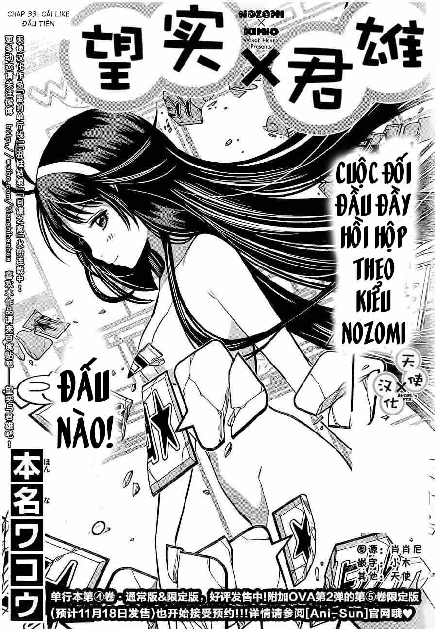 Nozo X Kimi Chapter 33 - Trang 2