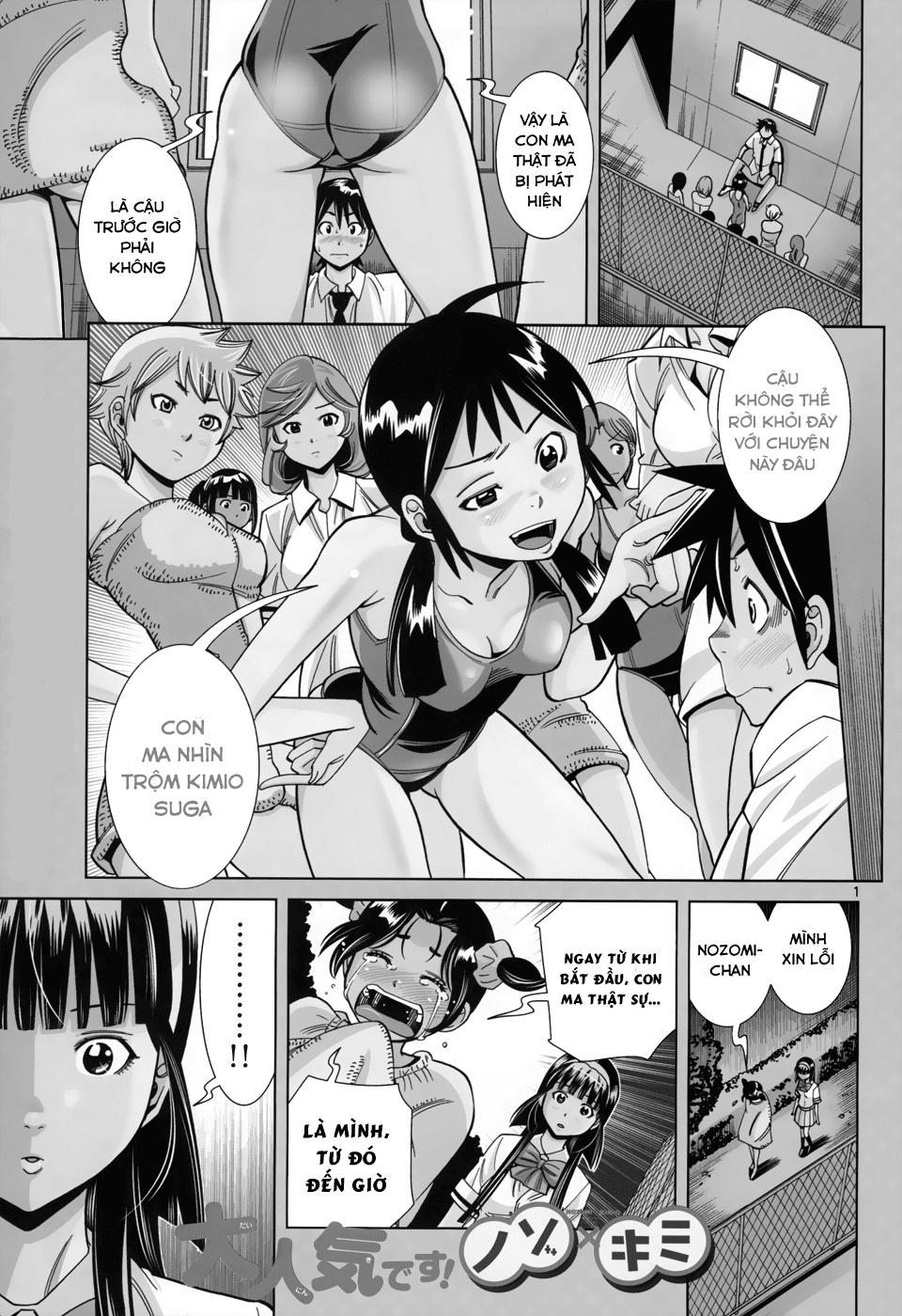 Nozo X Kimi Chapter 13 - Trang 2