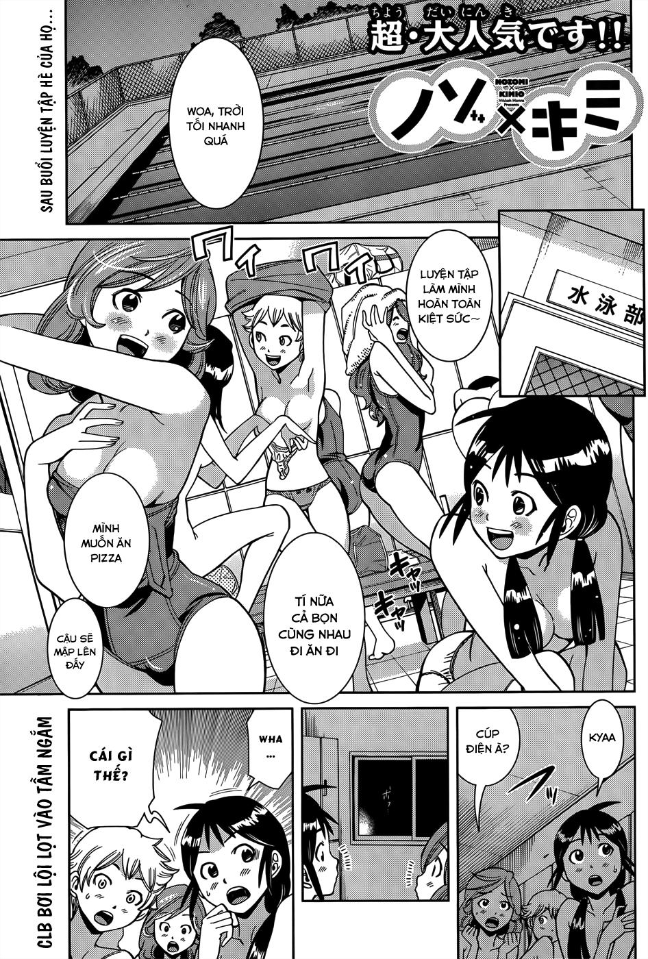 Nozo X Kimi Chapter 12 - Trang 2