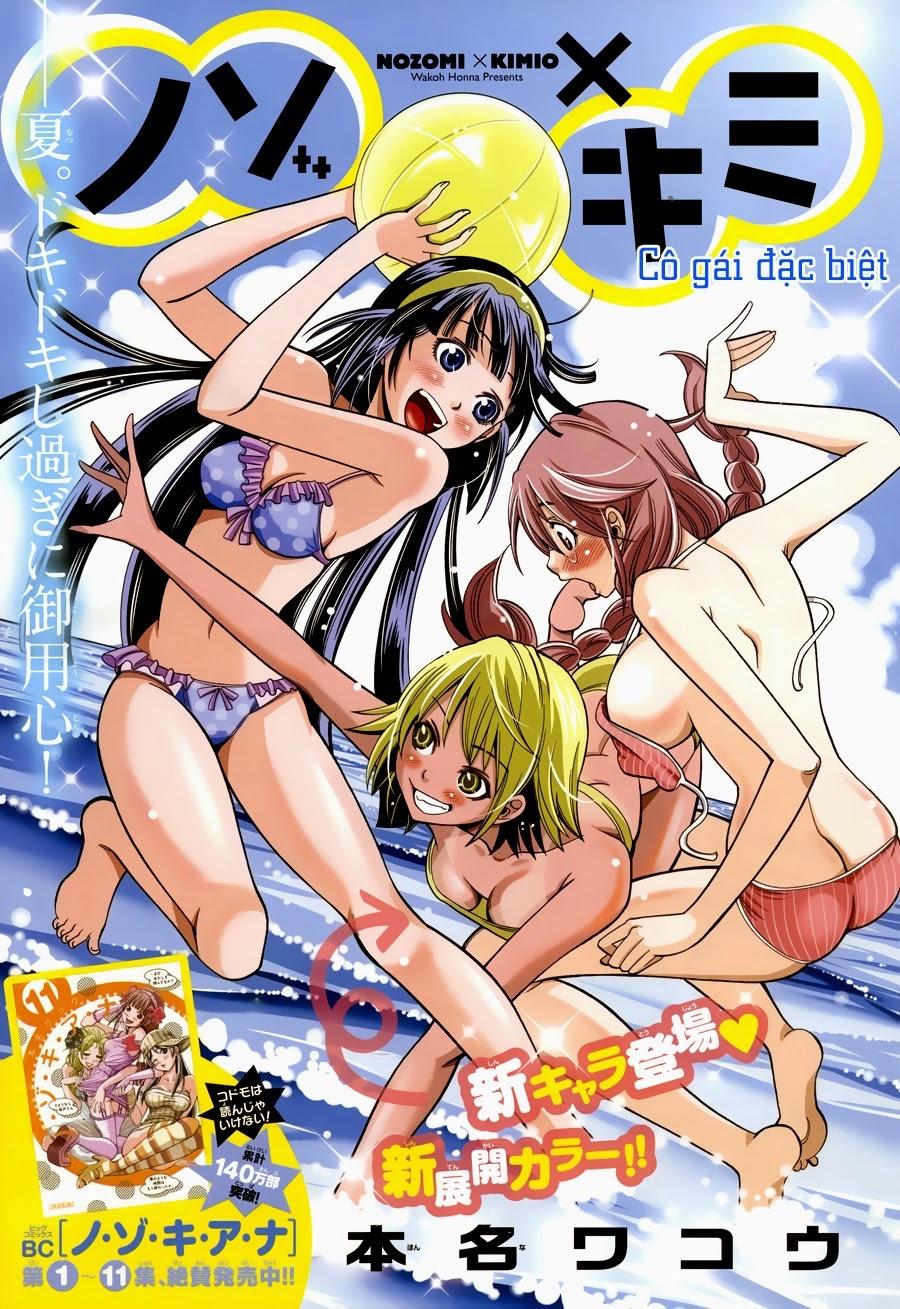 Nozo X Kimi Chapter 7 - Trang 2