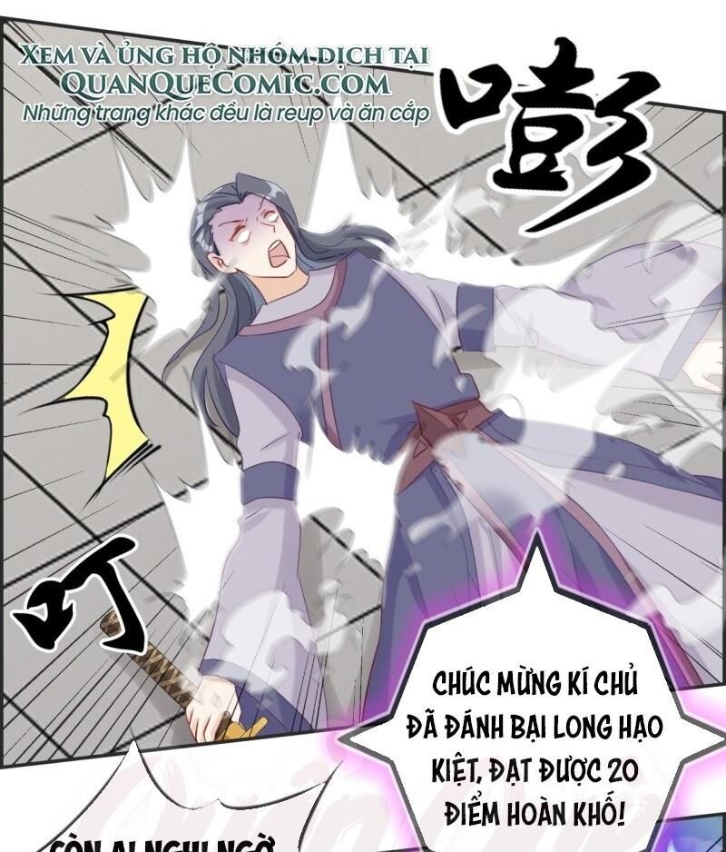 Tối Cường Hoàn Khố Hệ Thống Chapter 58 - Trang 2