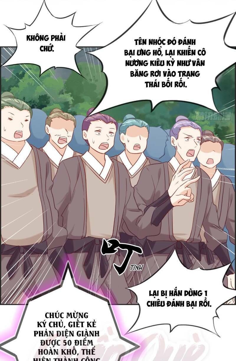 Tối Cường Hoàn Khố Hệ Thống Chapter 49 - Trang 2