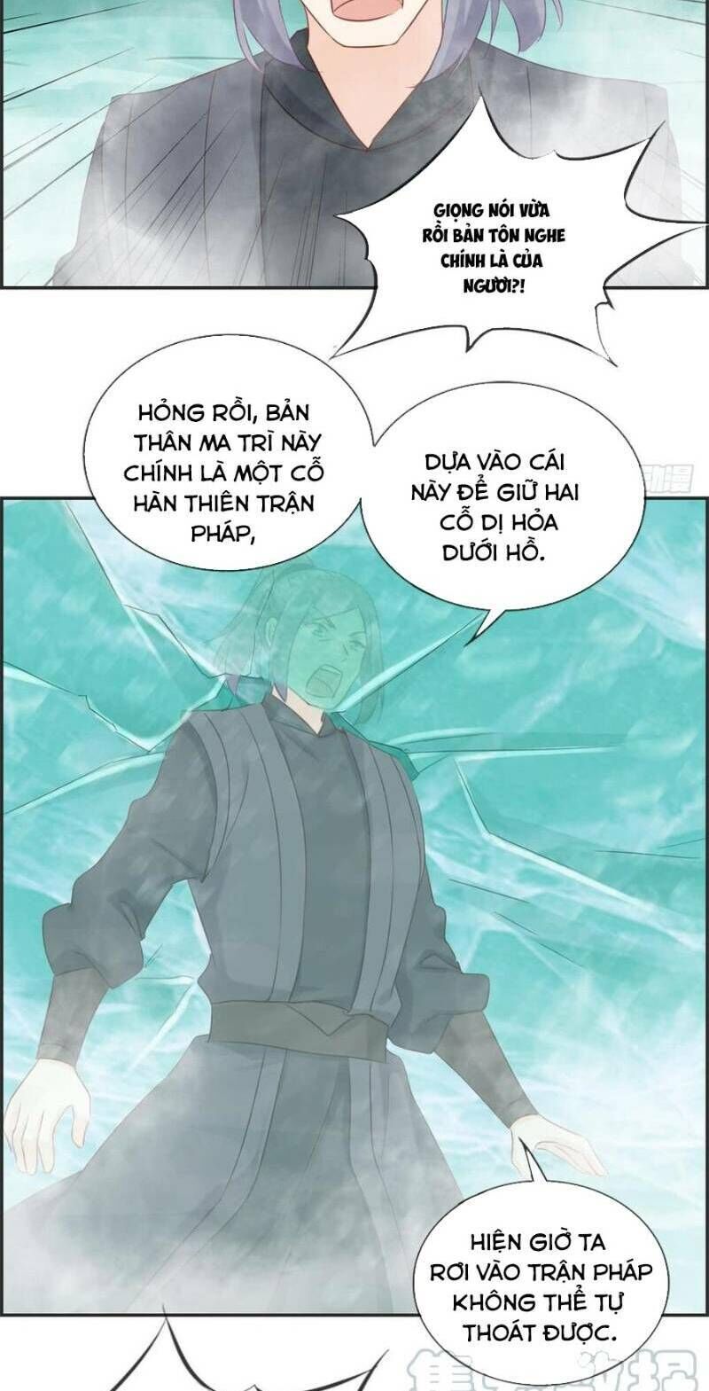 Tối Cường Hoàn Khố Hệ Thống Chapter 42 - Trang 2