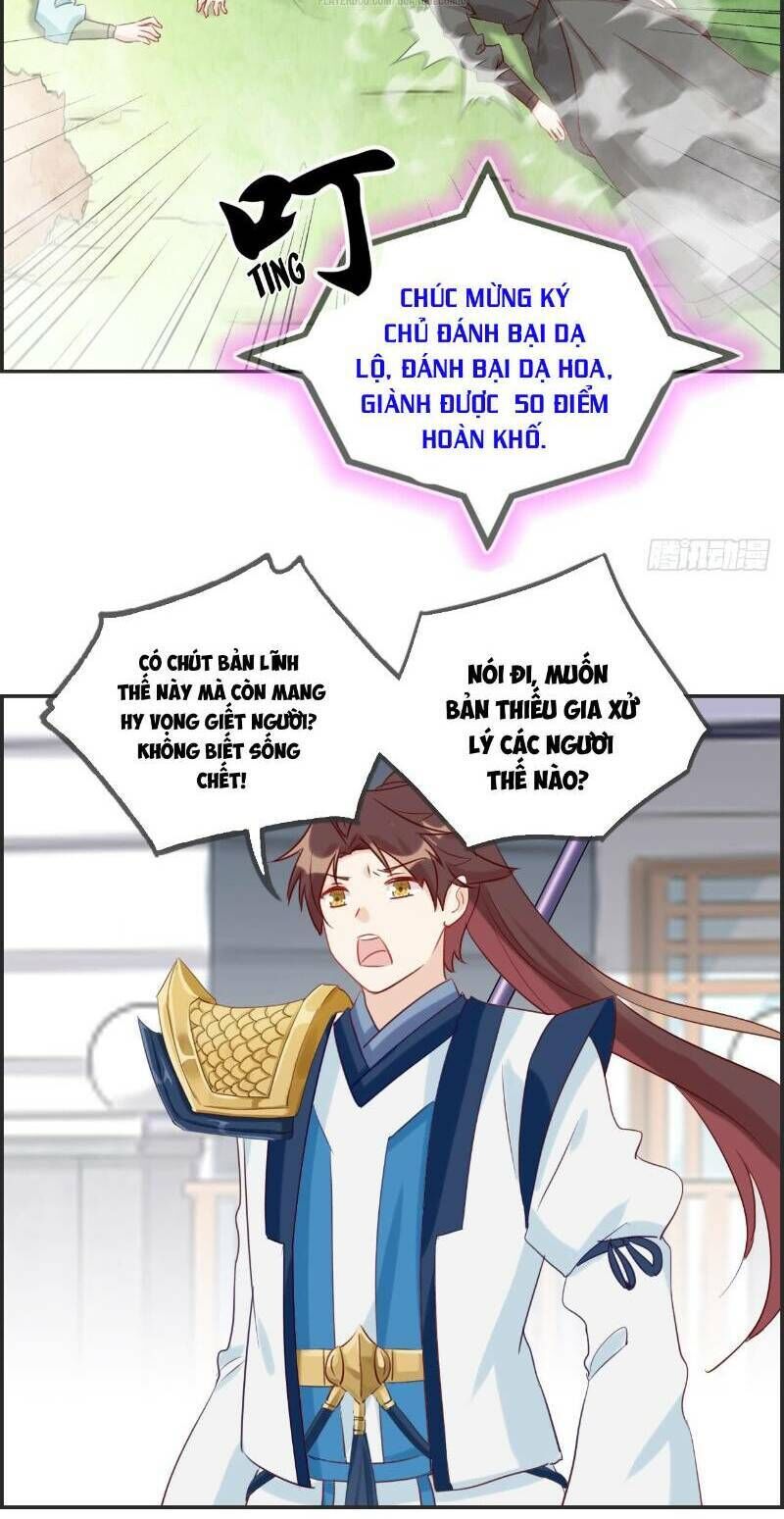 Tối Cường Hoàn Khố Hệ Thống Chapter 37 - Trang 2