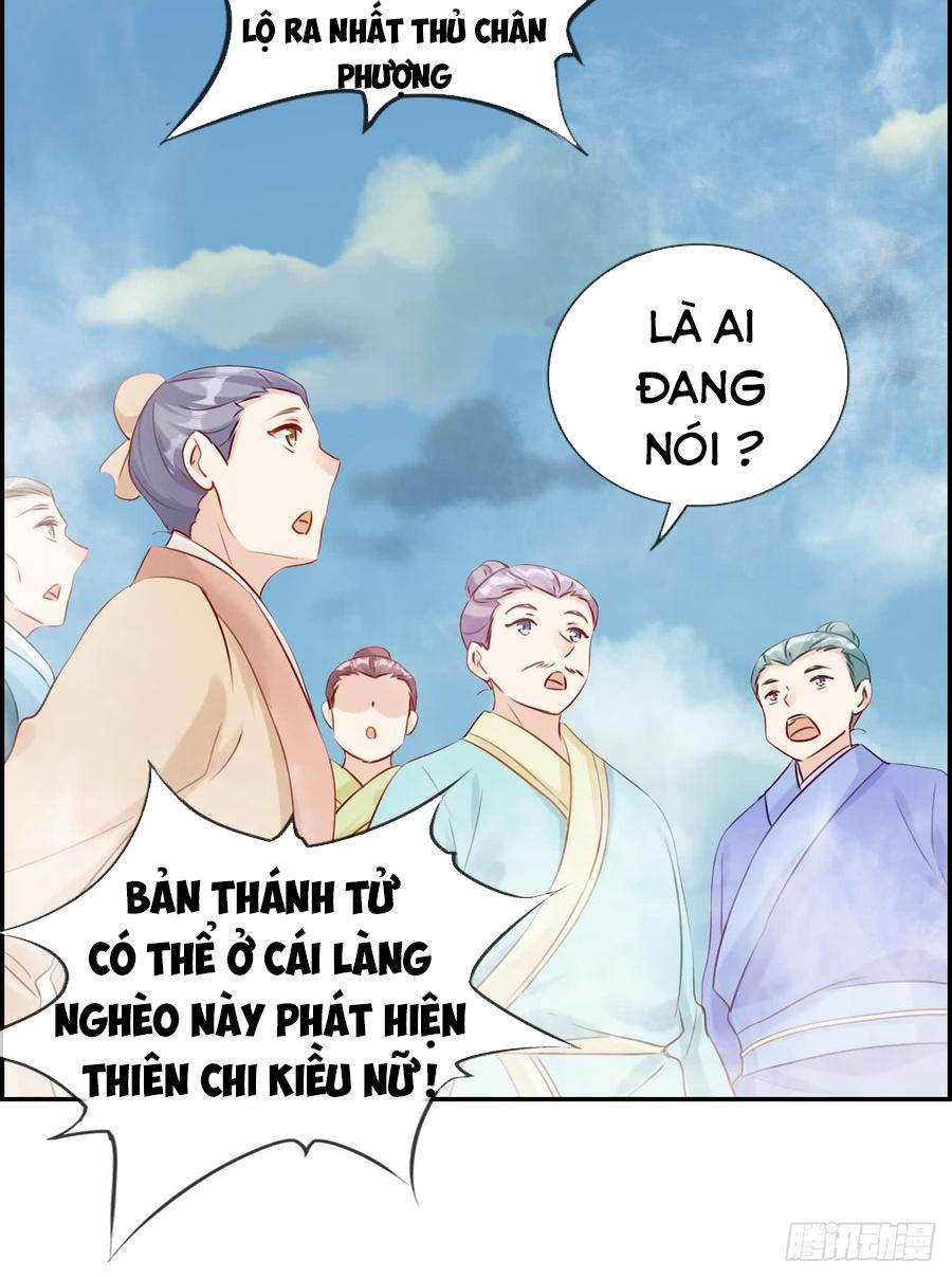 Tối Cường Hoàn Khố Hệ Thống Chapter 25 - Trang 2