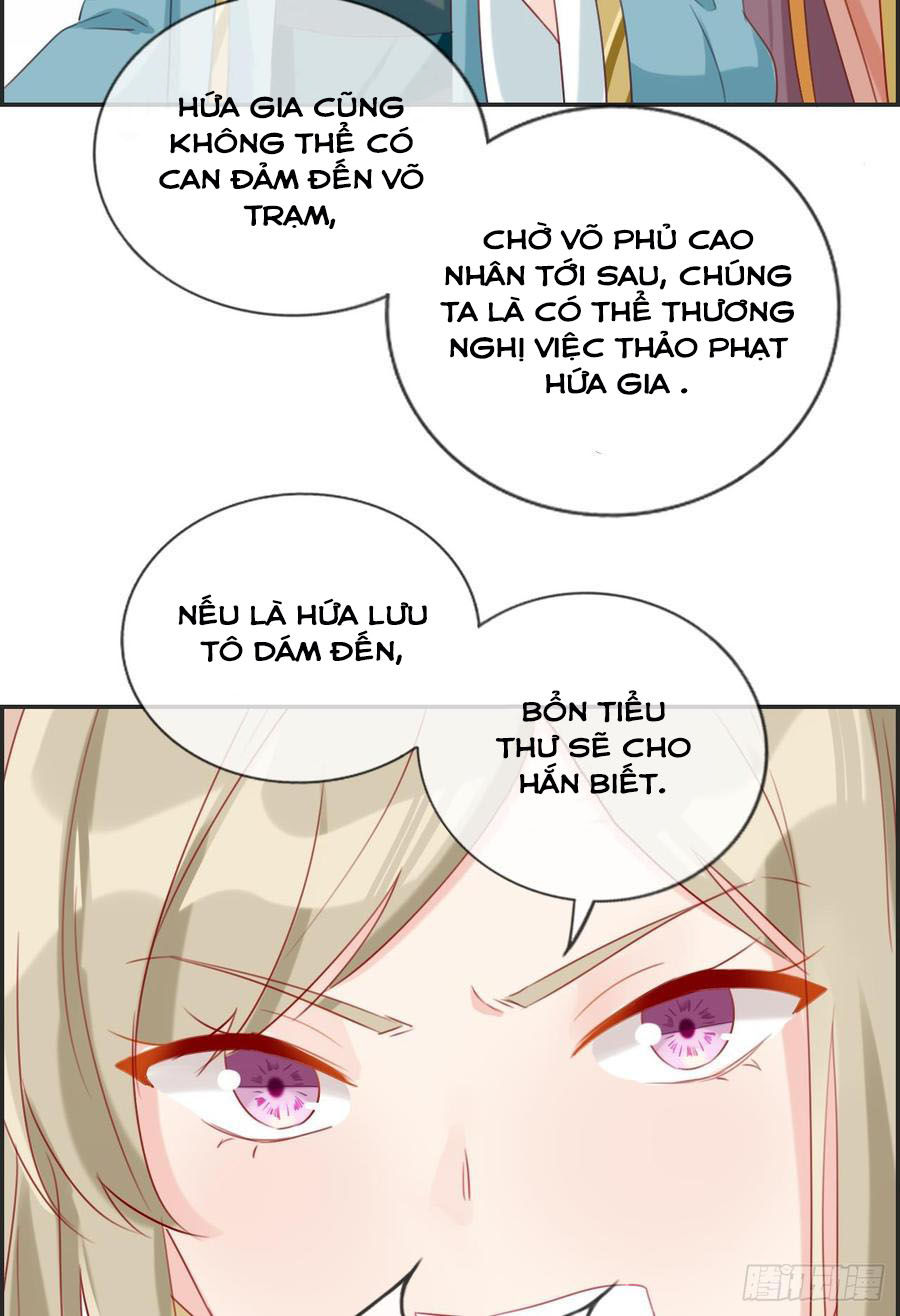 Tối Cường Hoàn Khố Hệ Thống Chapter 21 - Trang 2