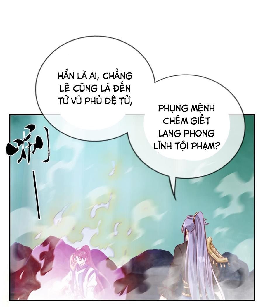 Tối Cường Hoàn Khố Hệ Thống Chapter 19 - Trang 2