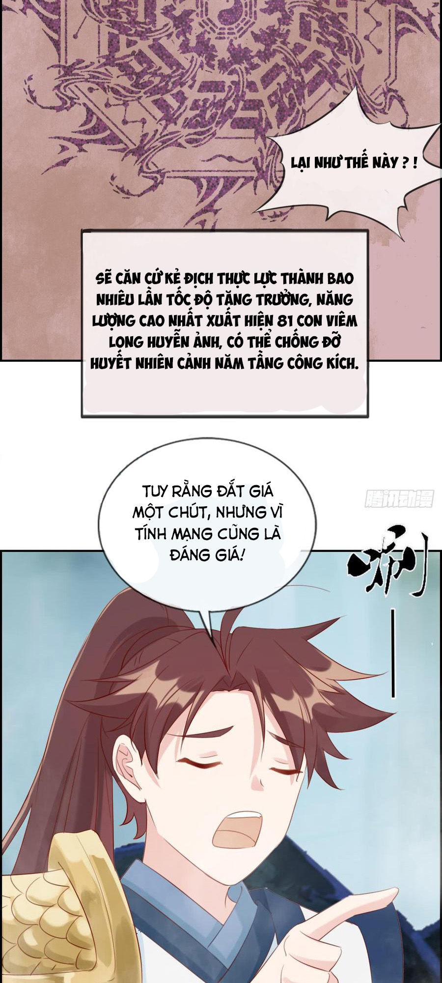 Tối Cường Hoàn Khố Hệ Thống Chapter 18 - Trang 2