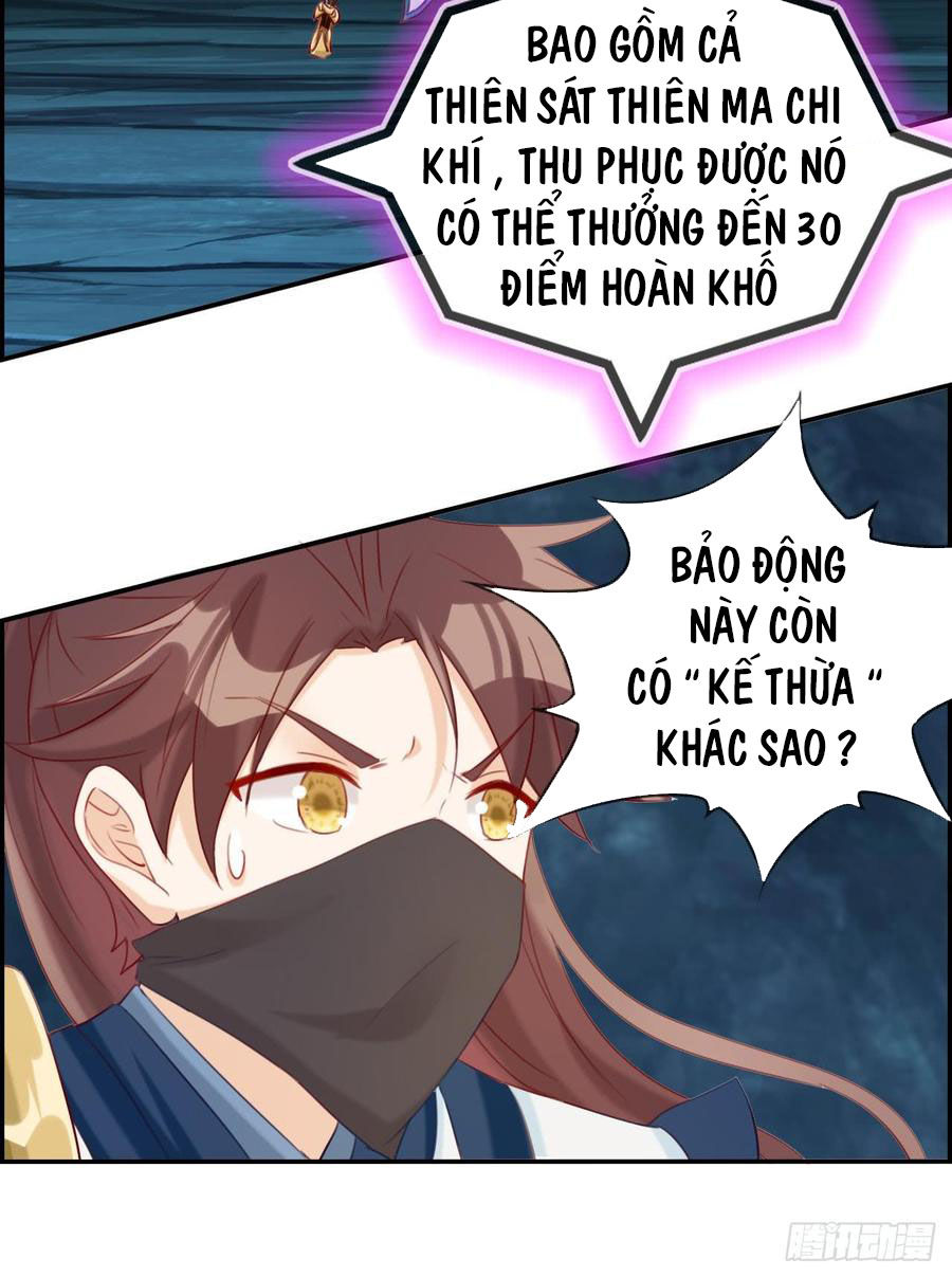 Tối Cường Hoàn Khố Hệ Thống Chapter 17 - Trang 2