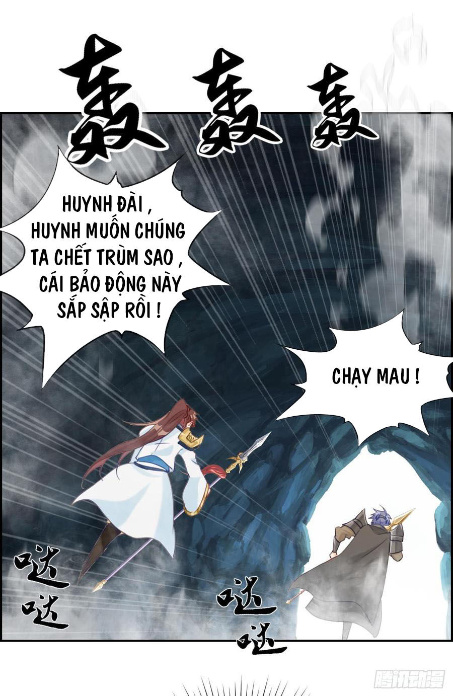 Tối Cường Hoàn Khố Hệ Thống Chapter 17 - Trang 2