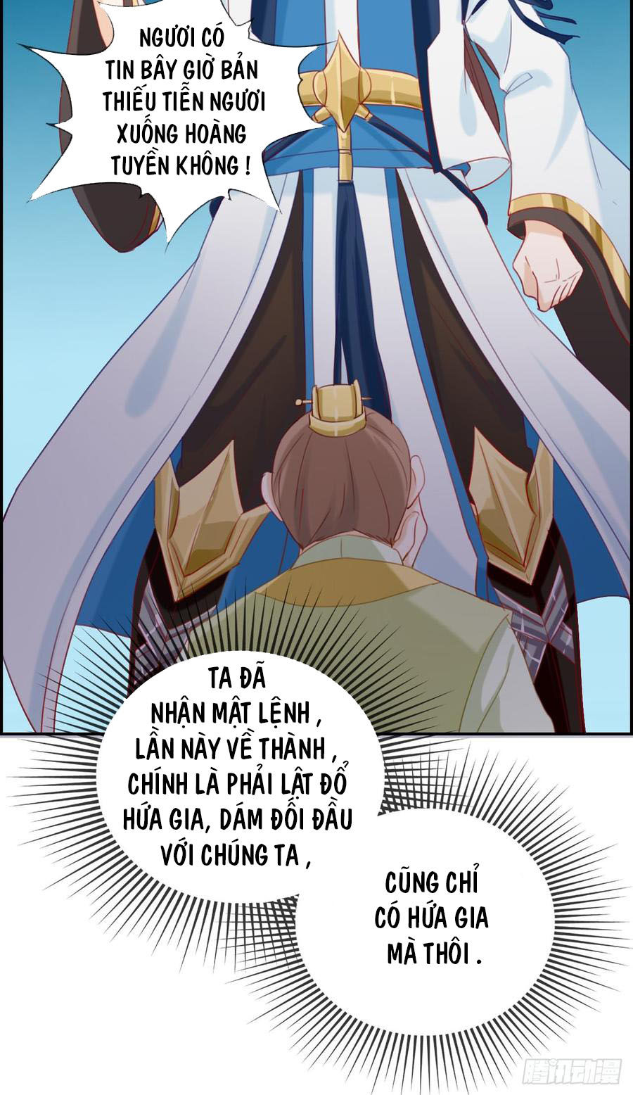 Tối Cường Hoàn Khố Hệ Thống Chapter 17 - Trang 2