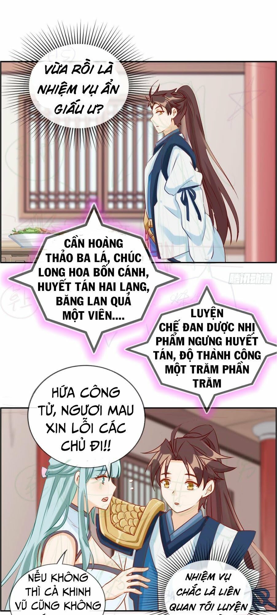 Tối Cường Hoàn Khố Hệ Thống Chapter 8 - Trang 2