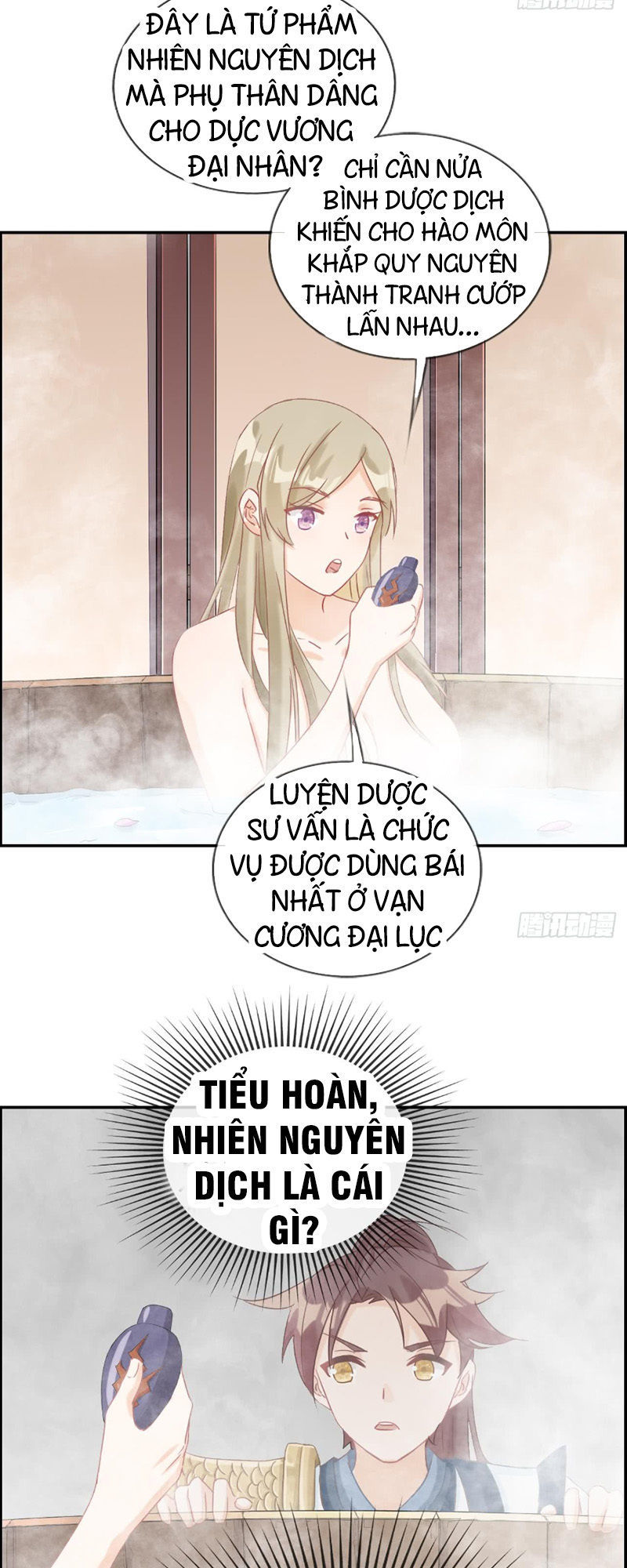 Tối Cường Hoàn Khố Hệ Thống Chapter 6 - Trang 2